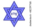 Star Of David Origin | RM. Star Of David Origin | RM.