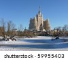 stock photo : Very large Moscow hotel, view from the zoo