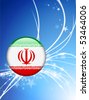 Iran Flag Vector